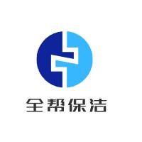 全幫保潔加盟