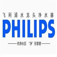 philips凈水器加盟