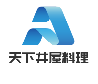 天下井屋料理加盟