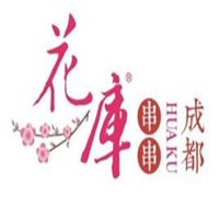 花庫串串香火鍋加盟