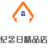 紀(jì)念日精品店加盟