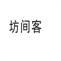 坊間客醬爆豬手加盟