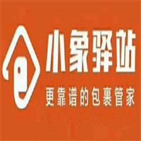 小象驛站加盟