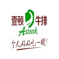 壹頓牛排店加盟