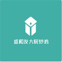 盛和友大院炒雞加盟