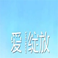 愛綻放皮膚管理加盟