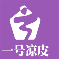 一號(hào)涼皮加盟