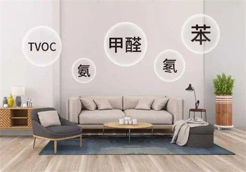 房屋除甲醛加盟