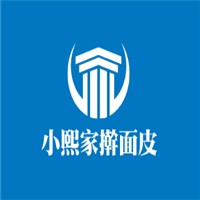 小熙家搟面皮加盟
