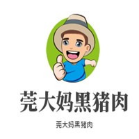 莞大媽黑豬肉加盟