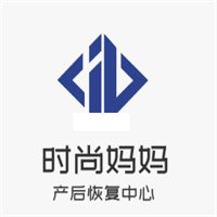 時尚媽媽產(chǎn)后恢復(fù)中心加盟