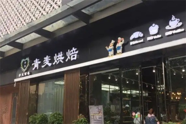 青麥烘焙加盟