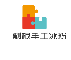 一瓢根手工冰粉加盟