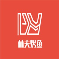 林夫烤魚加盟