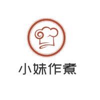 小妹作煮加盟