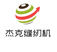 杰克縫紉機(jī)加盟