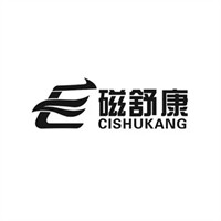 磁舒康健康鞋加盟