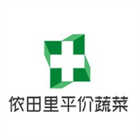 儂田里平價蔬菜加盟