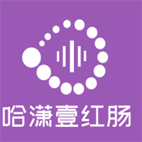 哈瀟壹紅腸加盟