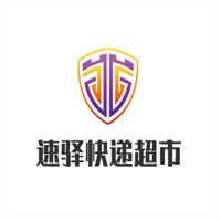 速驛快遞超市加盟