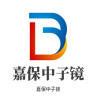 嘉保中子鏡加盟