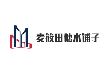 麥筱田糖水鋪?zhàn)蛹用?></div><span>麥筱田糖水鋪?zhàn)蛹用?/span>
                                </a>
                            </li>
                                                    <li>
                                <a href=