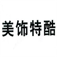 美飾特酷個性創(chuàng)意飾品連鎖店加盟
