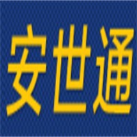 安世通快遞加盟
