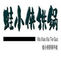 蛙小俠鐵鍋牛蛙加盟