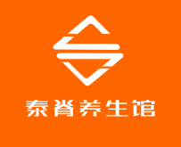 泰脊養(yǎng)生館加盟
