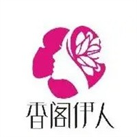 香閣伊人女士美容院加盟