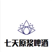 七天原漿啤酒加盟