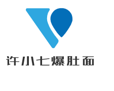 許小七爆肚面加盟