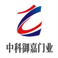 中科御嘉門業(yè)加盟