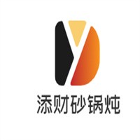 添財砂鍋燉加盟