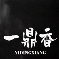 一鼎香火鍋加盟