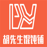 胡先生餛飩鋪加盟