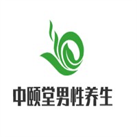 中頤堂男性養(yǎng)生加盟