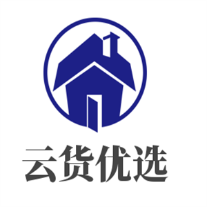 云貨優(yōu)選加盟