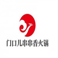 門口兒串串香火鍋加盟