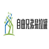 自由兄弟易拉罐茶油炒飯加盟