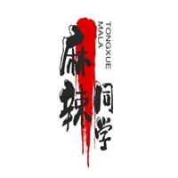麻辣同學(xué)冒菜加盟