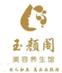 玉顏閣美容養(yǎng)生會館加盟