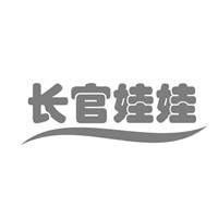 長官娃娃包子加盟