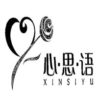 廉江心思語加盟