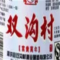 雙溝村白酒加盟