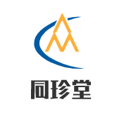 同珍堂加盟