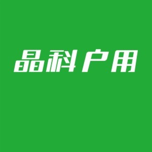 晶科戶用光伏發(fā)電加盟