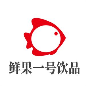 鮮果一號(hào)飲品加盟