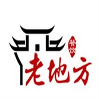 老地方小火鍋加盟